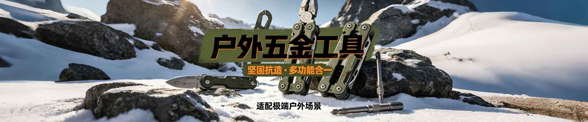 产品不存在 - 山东爱闽建格发展集团有限公司