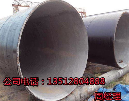芜湖保温防腐钢管公司