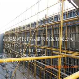 北京地区 房屋建筑施工专用 剪力墙模板支撑结构,北京地区 房屋建筑施工专用 剪力墙模板支撑结构生产厂家,北京地区 房屋建筑施工专用 剪力墙模板支撑结构价格