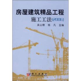 工程技术 万邦.古旧书房 孔夫子旧书网