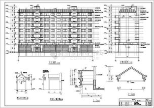 某地七层住宅砖混结构住宅建筑设计施工图